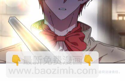 重生爲魔王的女兒 - 第一季完結話 爸爸帶你走(2/2) - 1