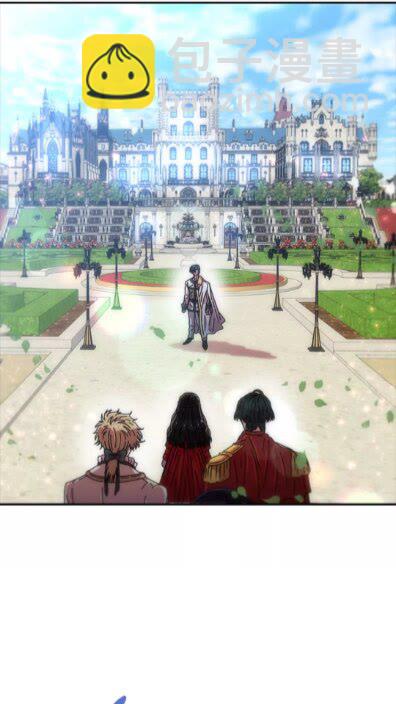 重生爲魔王的女兒 - 第一季完結話 爸爸帶你走(1/2) - 1