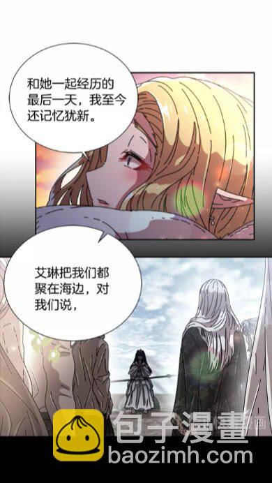 重生爲魔王的女兒 - 第72話 “養母”上線(1/2) - 1