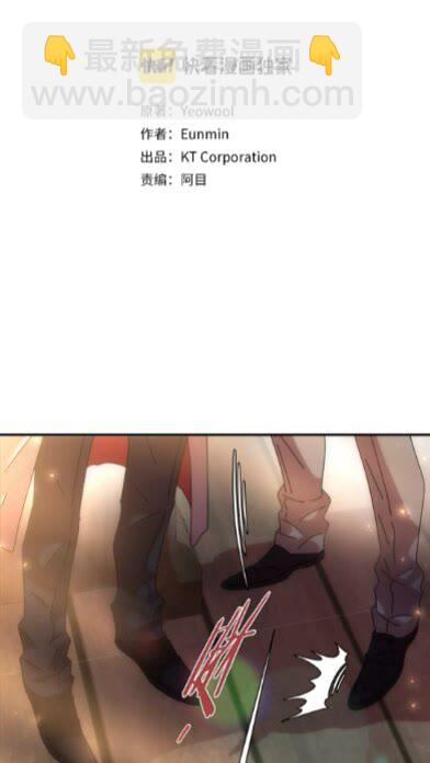 重生爲魔王的女兒 - 第72話 “養母”上線(1/2) - 2