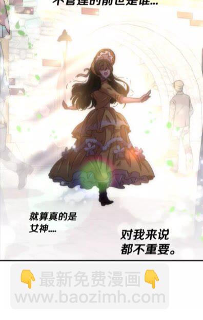 重生爲魔王的女兒 - 第72話 “養母”上線(2/2) - 5