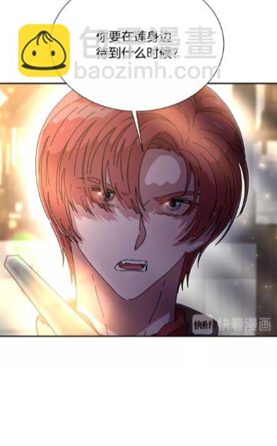 重生爲魔王的女兒 - 第72話 “養母”上線(1/2) - 6