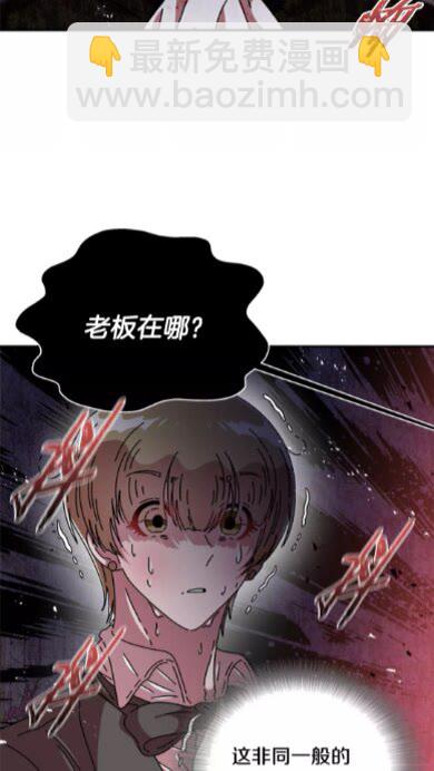 重生爲魔王的女兒 - 第72話 “養母”上線(2/2) - 1