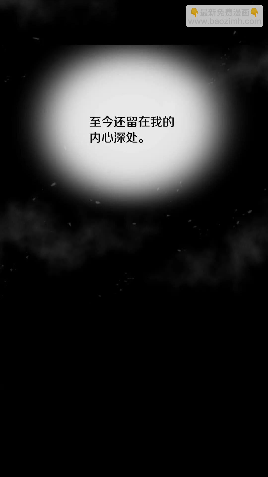 重生爲魔王的女兒 - 第74話 跟爸爸的約會(1/2) - 5