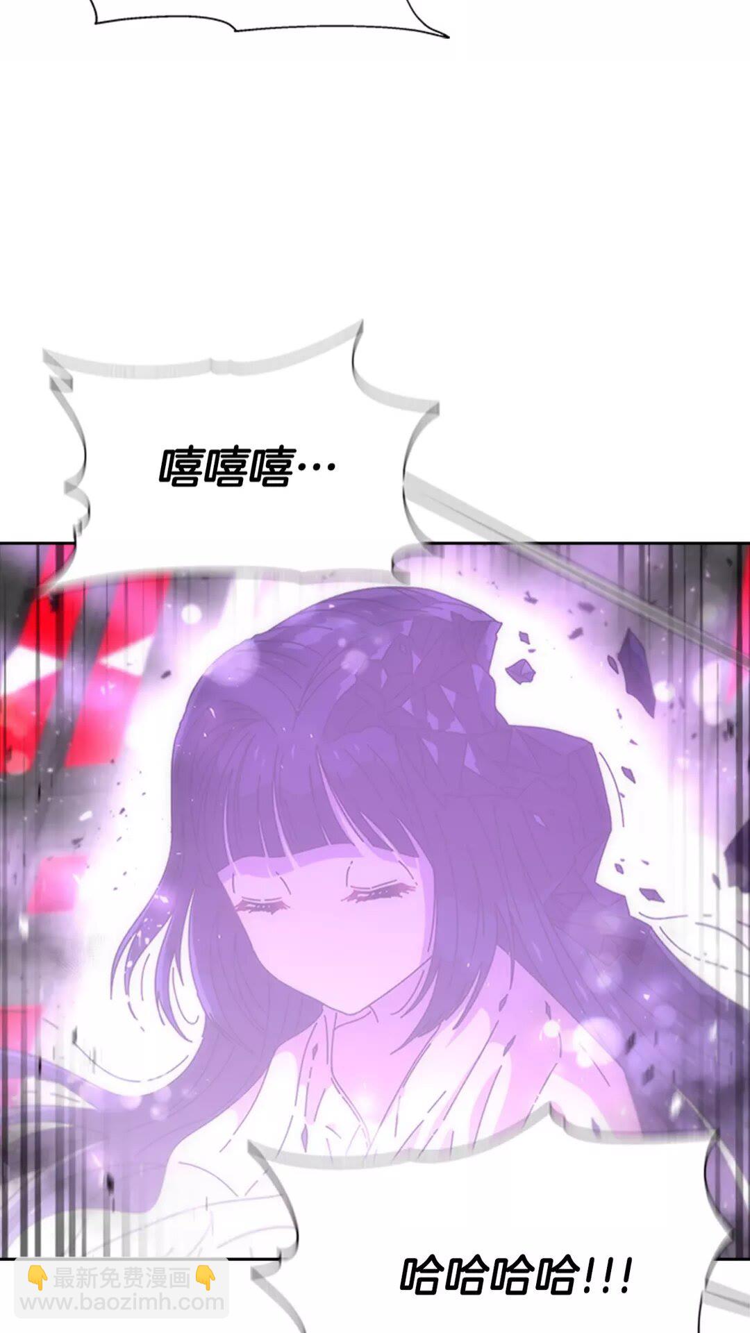 重生爲魔王的女兒 - 第74話 跟爸爸的約會(1/2) - 5