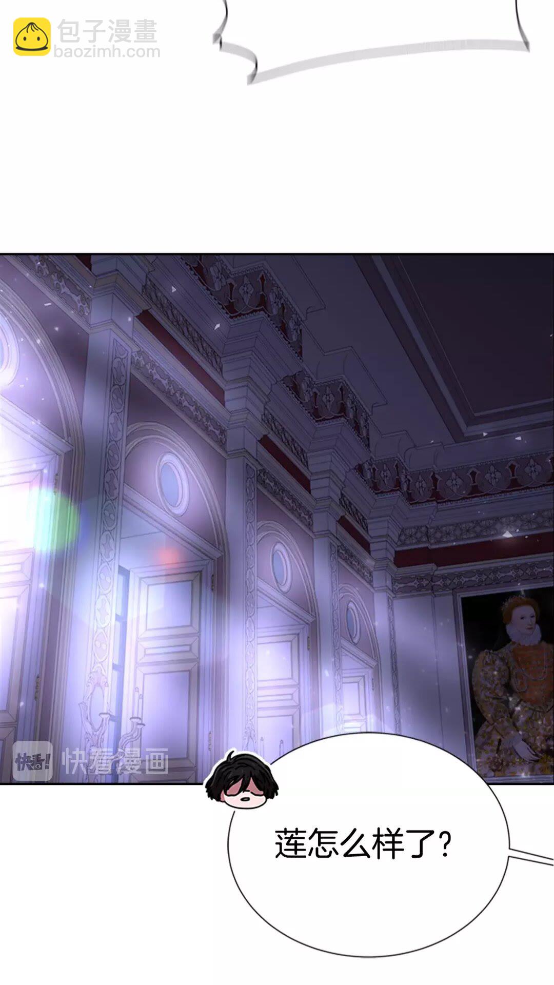 重生爲魔王的女兒 - 第74話 跟爸爸的約會(1/2) - 6