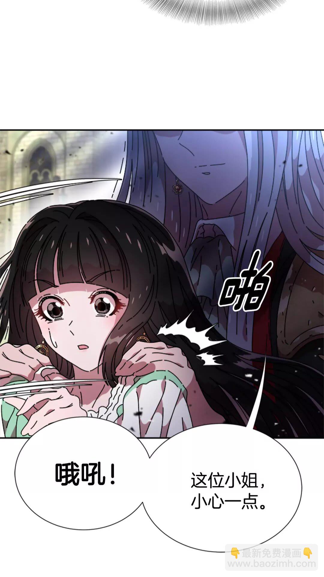 重生爲魔王的女兒 - 第74話 跟爸爸的約會(2/2) - 5