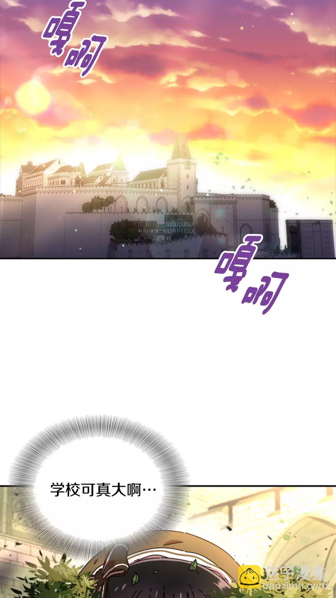 重生爲魔王的女兒 - 第74話 跟爸爸的約會(2/2) - 1