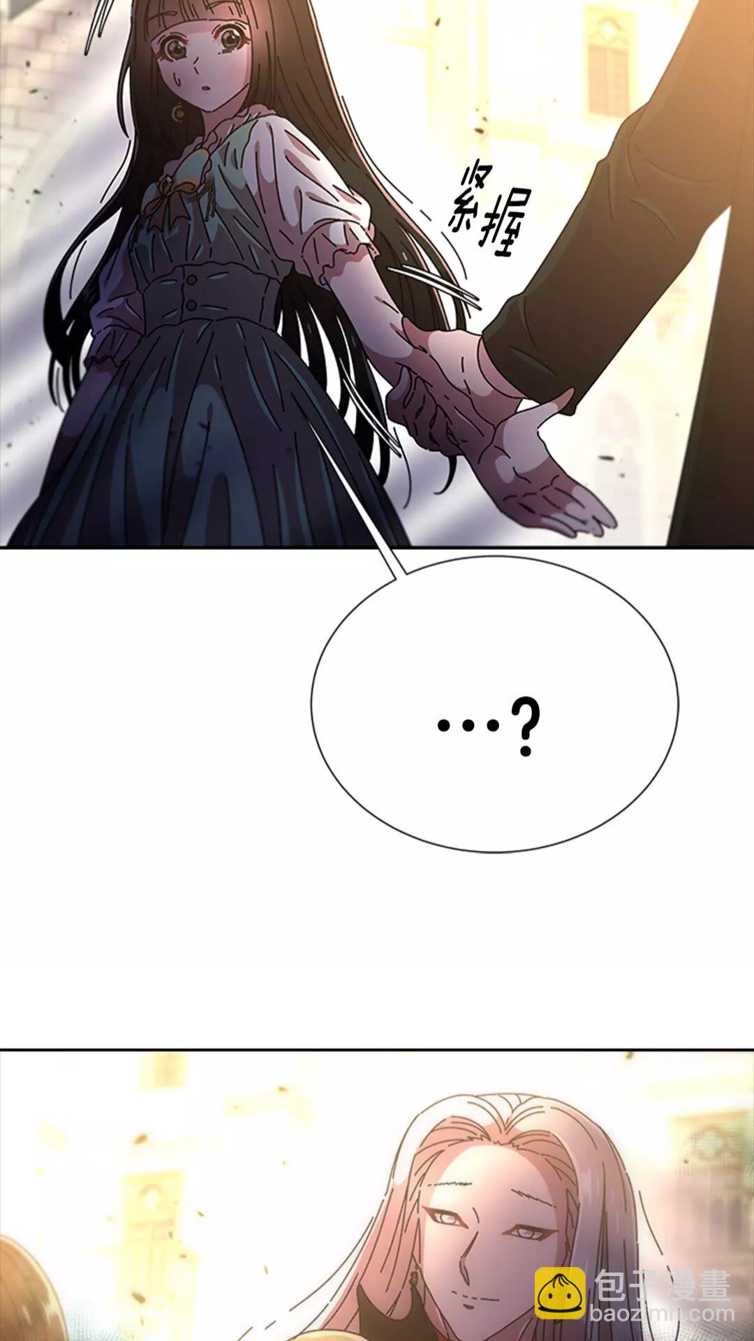 重生爲魔王的女兒 - 第74話 跟爸爸的約會(2/2) - 3