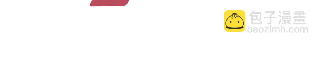 重生爲魔王的女兒 - 第77話 你要對我女兒？！(1/2) - 5