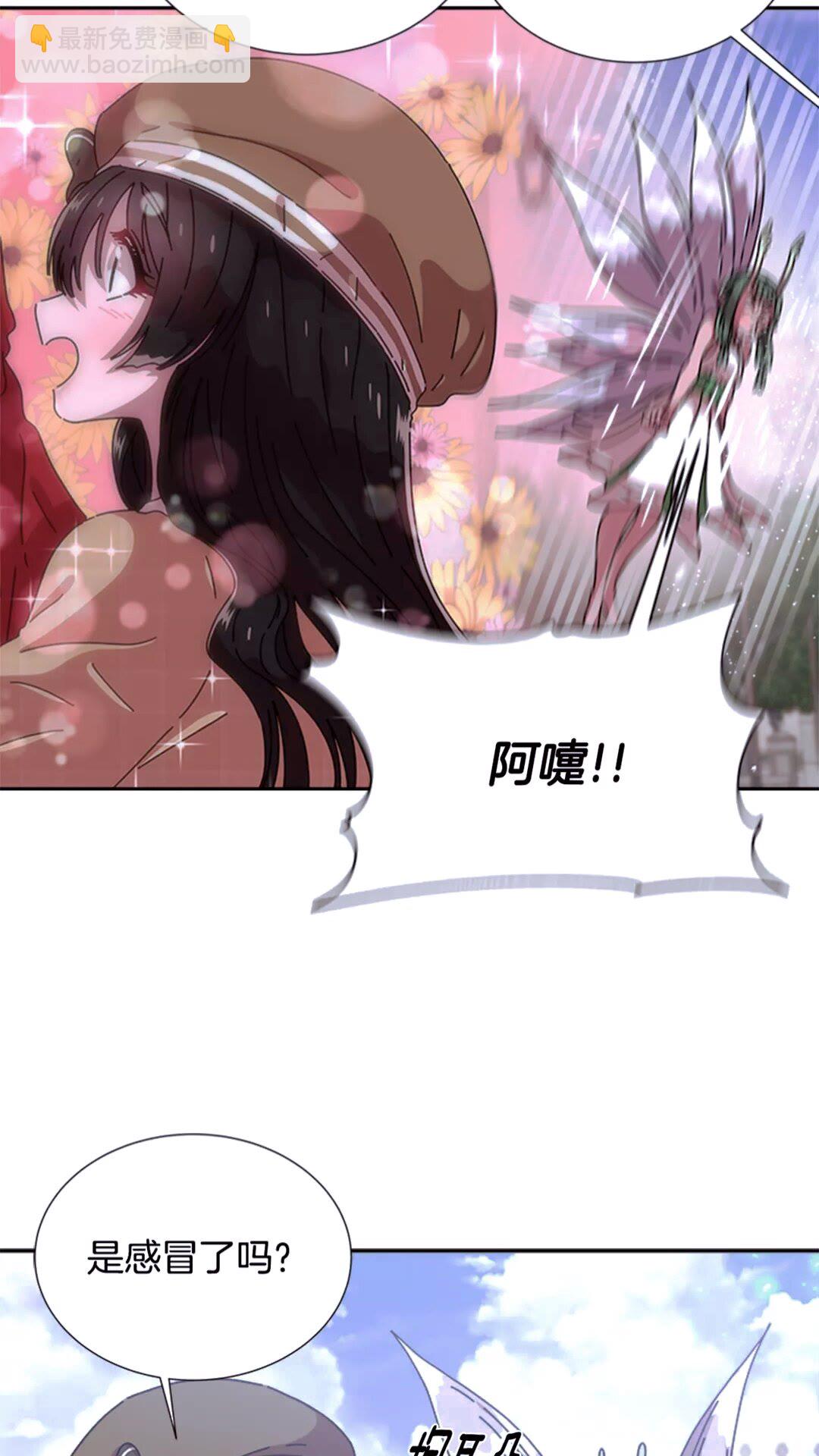 重生爲魔王的女兒 - 第77話 你要對我女兒？！(1/2) - 2