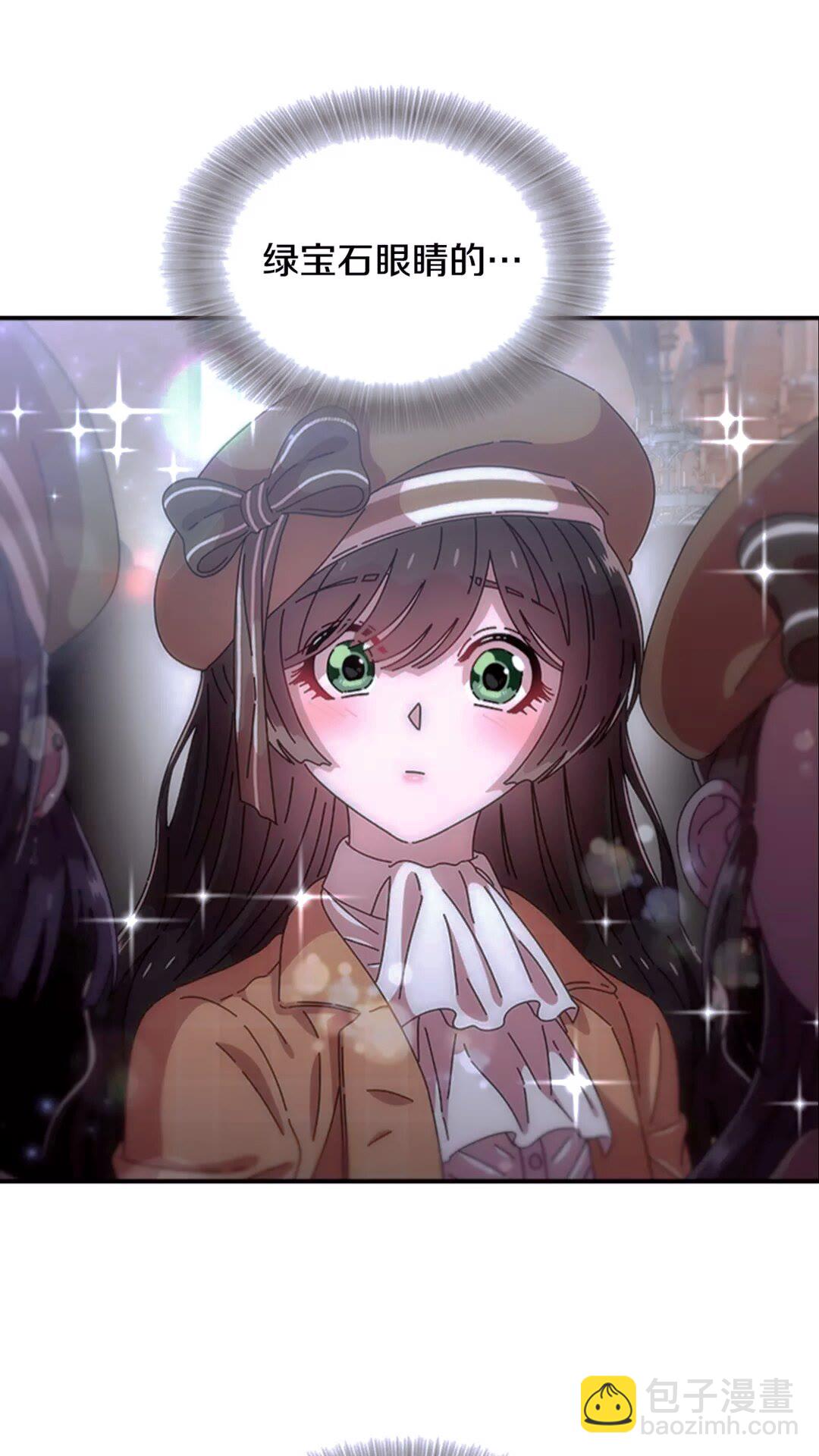 重生爲魔王的女兒 - 第77話 你要對我女兒？！(2/2) - 4