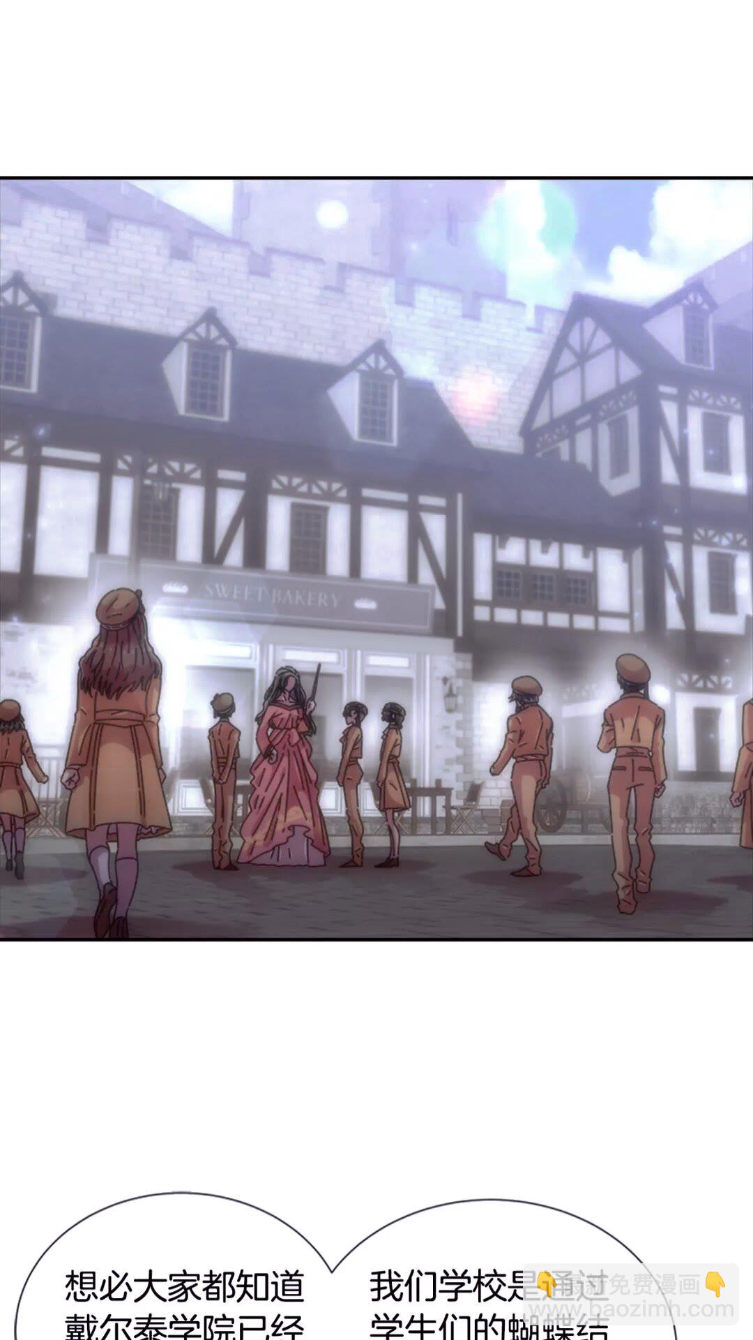 重生爲魔王的女兒 - 第77話 你要對我女兒？！(2/2) - 4