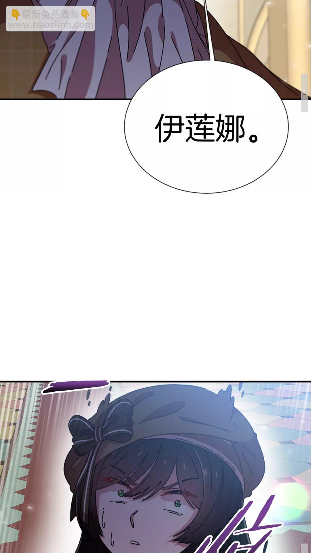 重生爲魔王的女兒 - 第79話 校...校園F5??(2/2) - 4