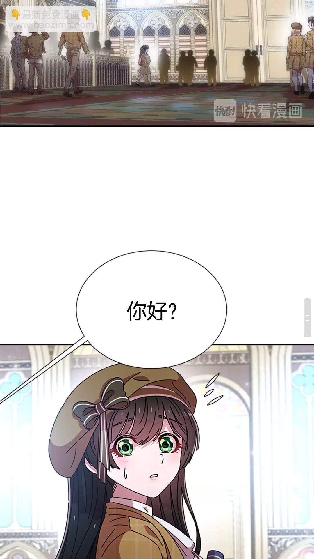 重生爲魔王的女兒 - 第79話 校...校園F5??(2/2) - 7