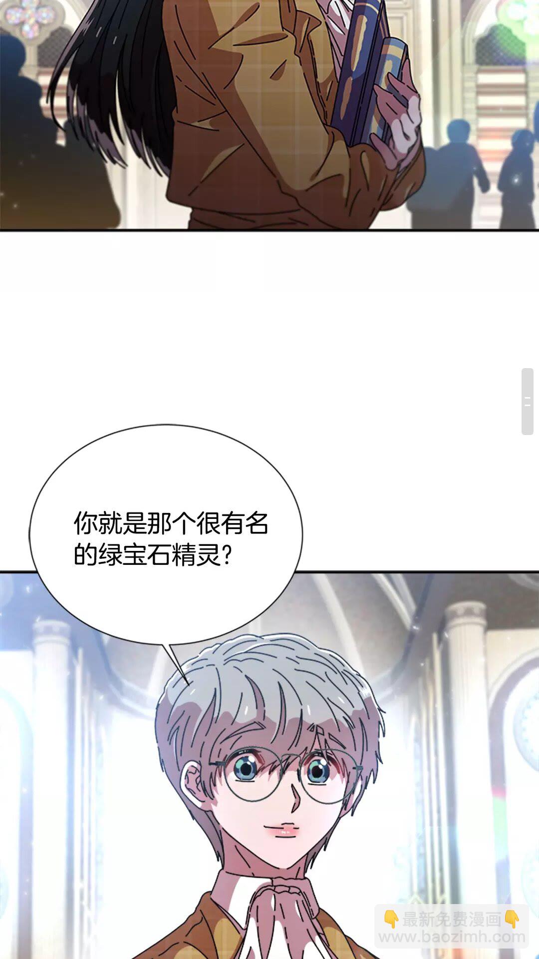 重生爲魔王的女兒 - 第79話 校...校園F5??(2/2) - 1