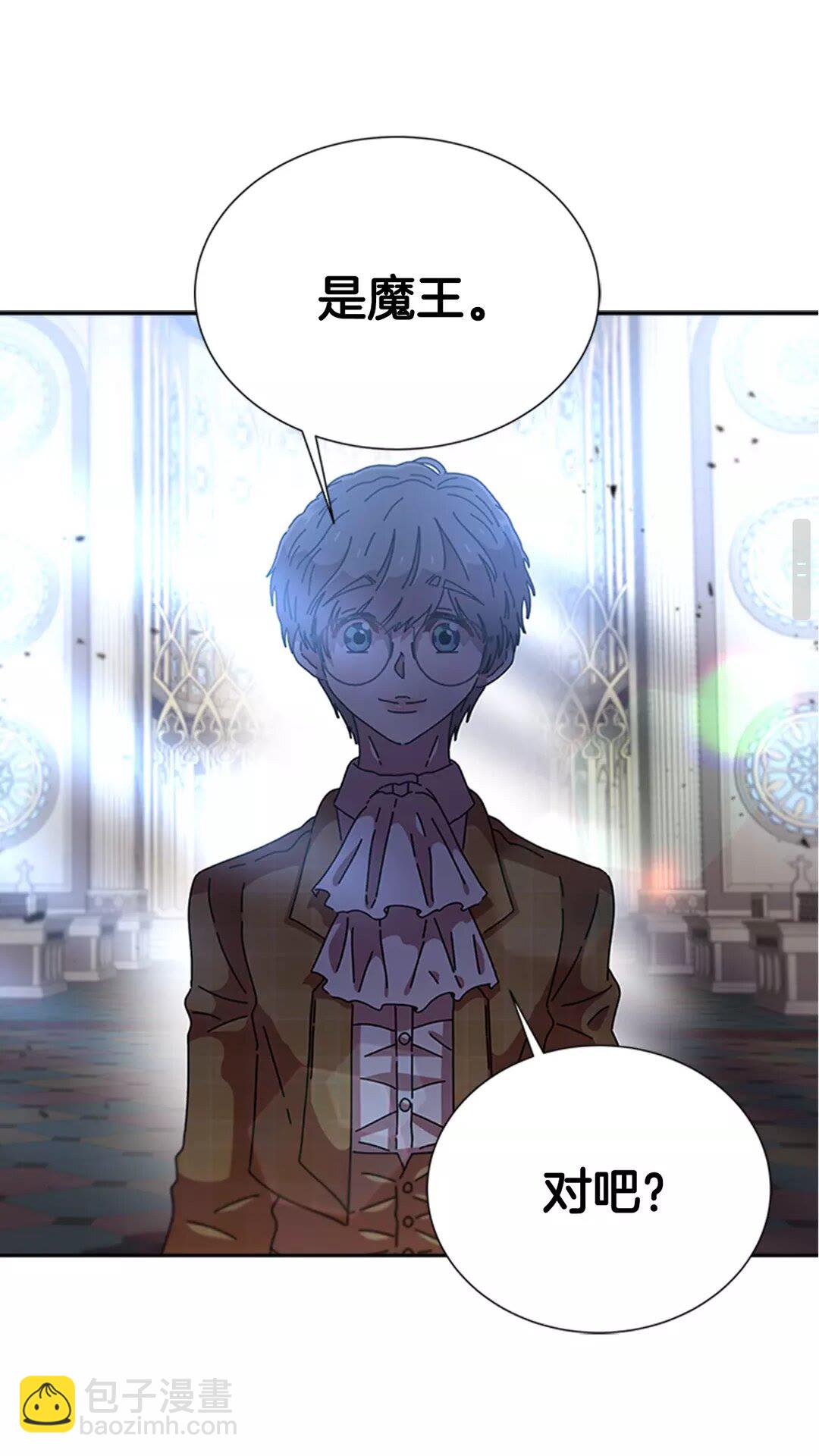 重生爲魔王的女兒 - 第79話 校...校園F5??(2/2) - 6