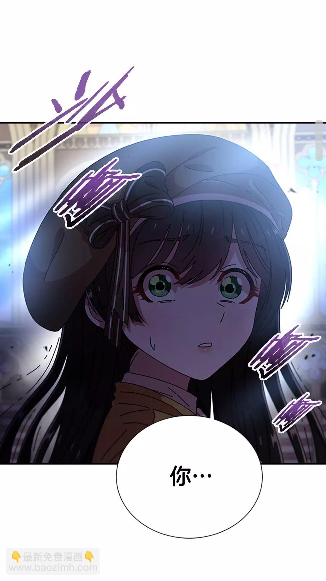 重生爲魔王的女兒 - 第79話 校...校園F5??(2/2) - 7