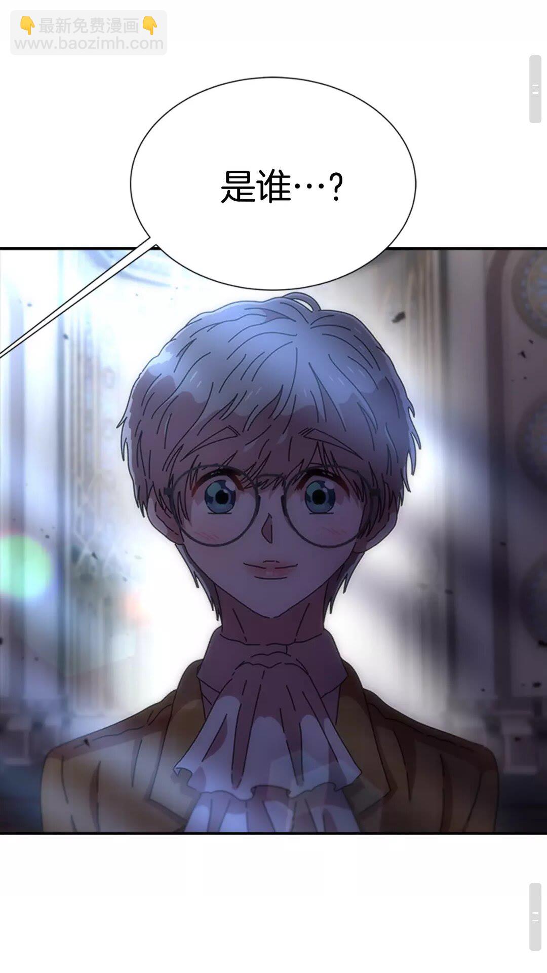 重生爲魔王的女兒 - 第79話 校...校園F5??(2/2) - 1