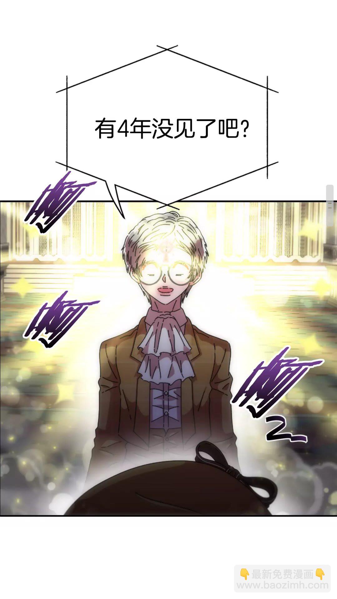 重生爲魔王的女兒 - 第79話 校...校園F5??(2/2) - 5