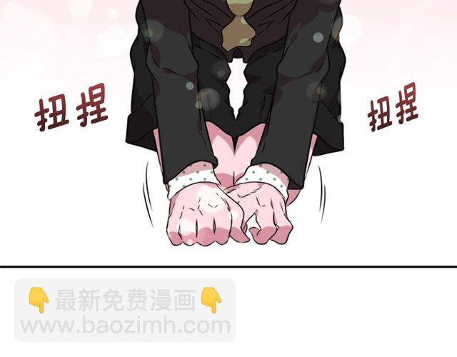 重生爲魔王的女兒 - 第8話 495歲！(3/3) - 6