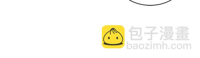 重生爲魔王的女兒 - 第8話 495歲！(3/3) - 1