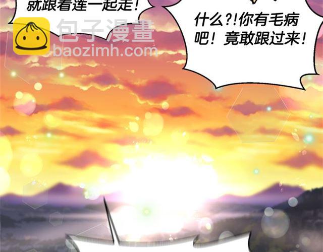 重生爲魔王的女兒 - 第8話 495歲！(3/3) - 2