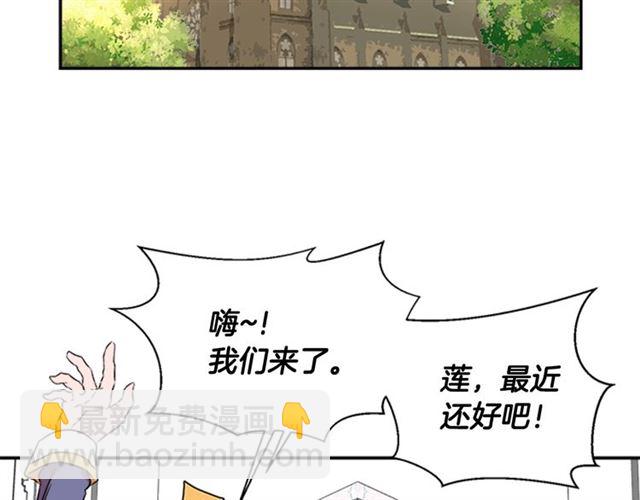 重生爲魔王的女兒 - 第8話 495歲！(3/3) - 5