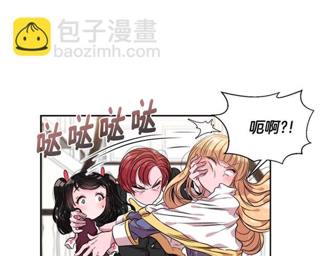 重生爲魔王的女兒 - 第8話 495歲！(3/3) - 3