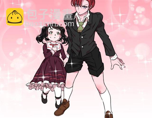 重生爲魔王的女兒 - 第8話 495歲！(3/3) - 6