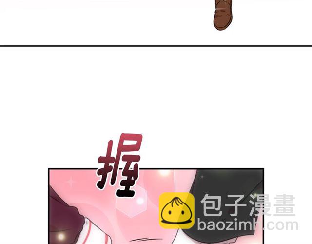 重生爲魔王的女兒 - 第8話 495歲！(3/3) - 7