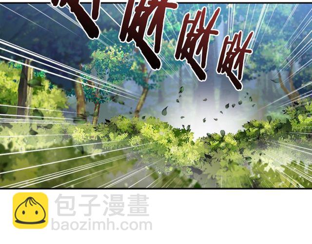 重生爲魔王的女兒 - 第8話 495歲！(1/3) - 6