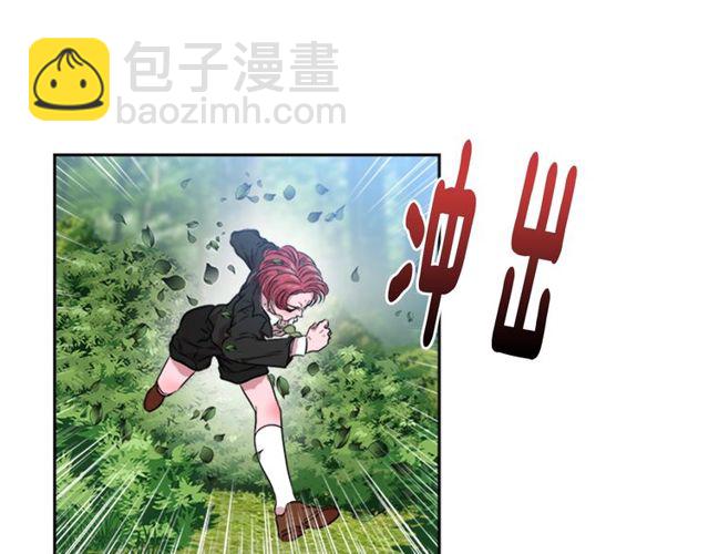 重生爲魔王的女兒 - 第8話 495歲！(1/3) - 8