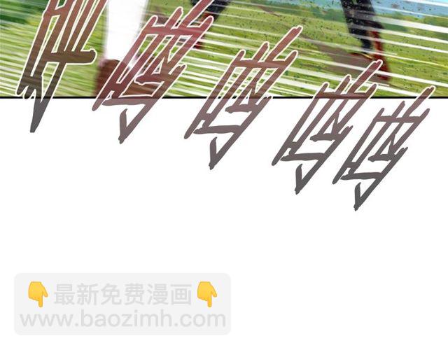 重生爲魔王的女兒 - 第8話 495歲！(1/3) - 5