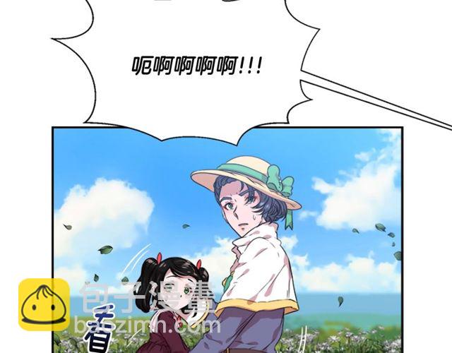 重生爲魔王的女兒 - 第8話 495歲！(1/3) - 8