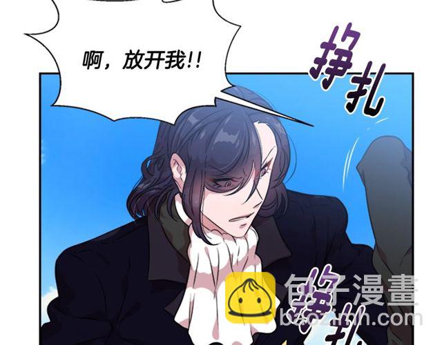 重生爲魔王的女兒 - 第8話 495歲！(1/3) - 2