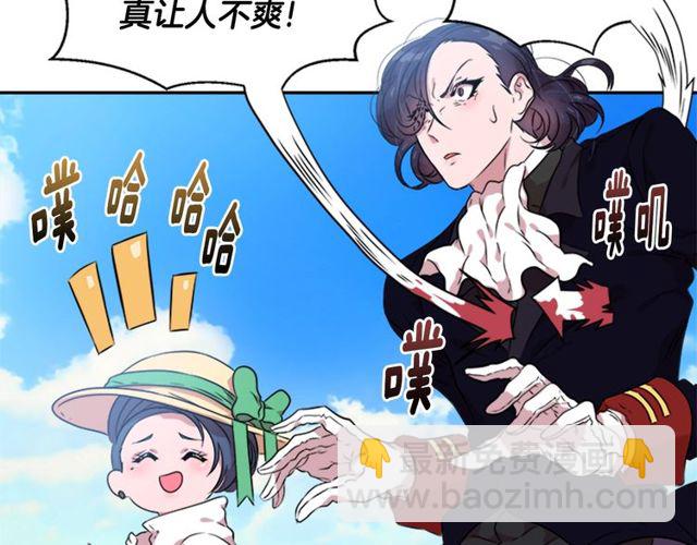 重生爲魔王的女兒 - 第8話 495歲！(1/3) - 5