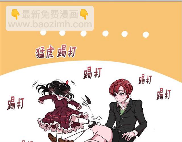 重生爲魔王的女兒 - 第8話 495歲！(1/3) - 5