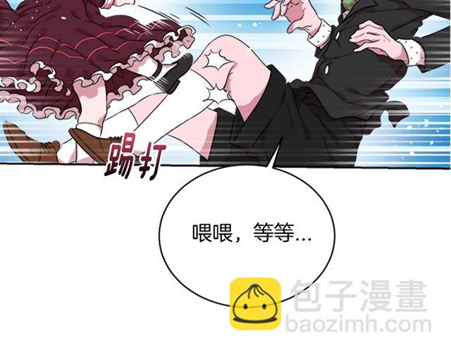 重生爲魔王的女兒 - 第8話 495歲！(1/3) - 2