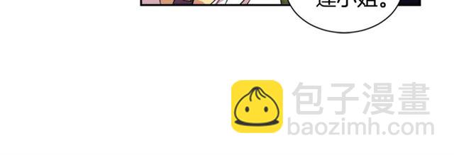 重生爲魔王的女兒 - 第8話 495歲！(2/3) - 7