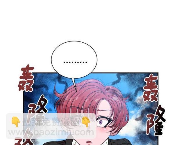 重生爲魔王的女兒 - 第8話 495歲！(2/3) - 6