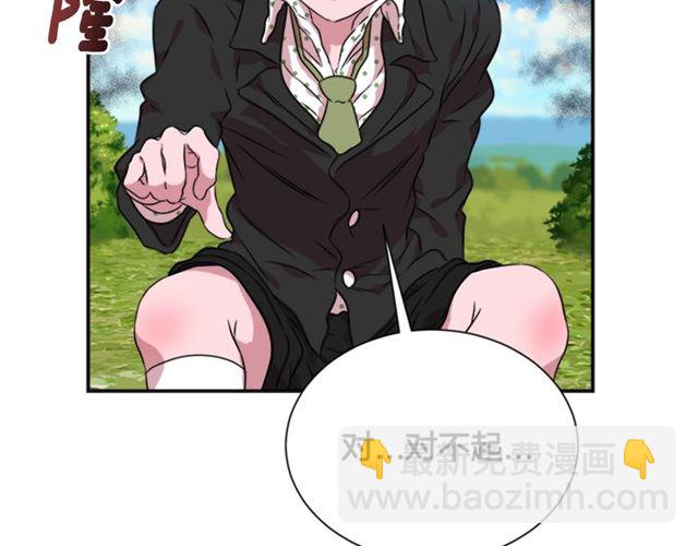 重生爲魔王的女兒 - 第8話 495歲！(2/3) - 7