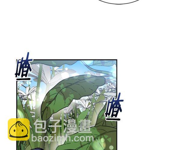 重生爲魔王的女兒 - 第8話 495歲！(2/3) - 8