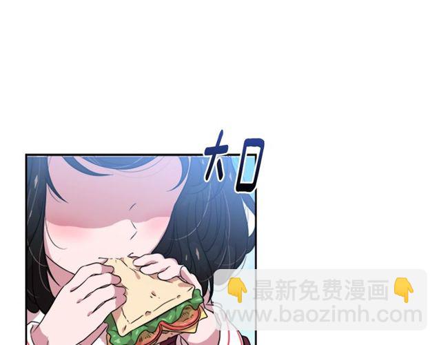 重生爲魔王的女兒 - 第8話 495歲！(2/3) - 7