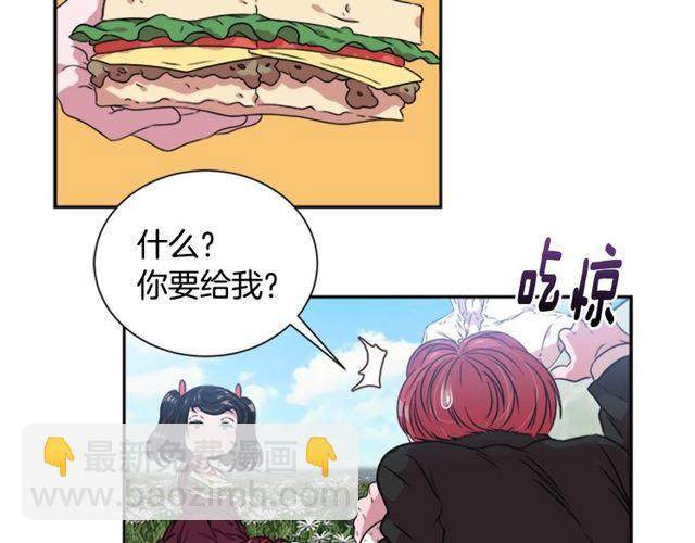 重生爲魔王的女兒 - 第8話 495歲！(2/3) - 6