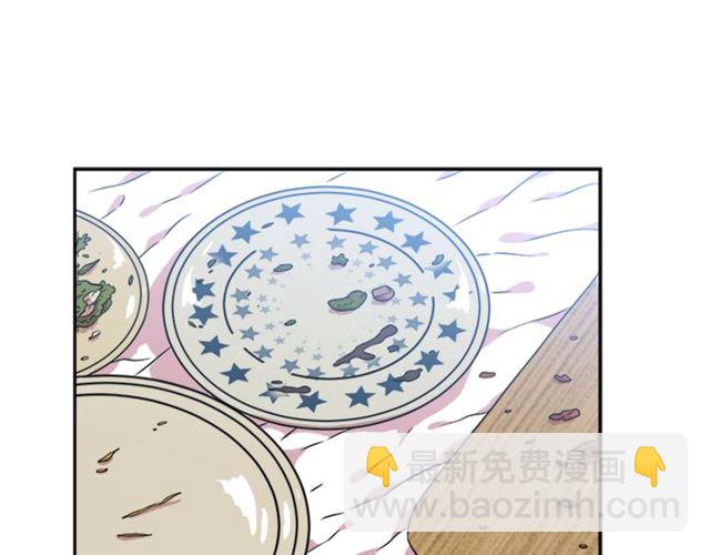 重生爲魔王的女兒 - 第8話 495歲！(2/3) - 4