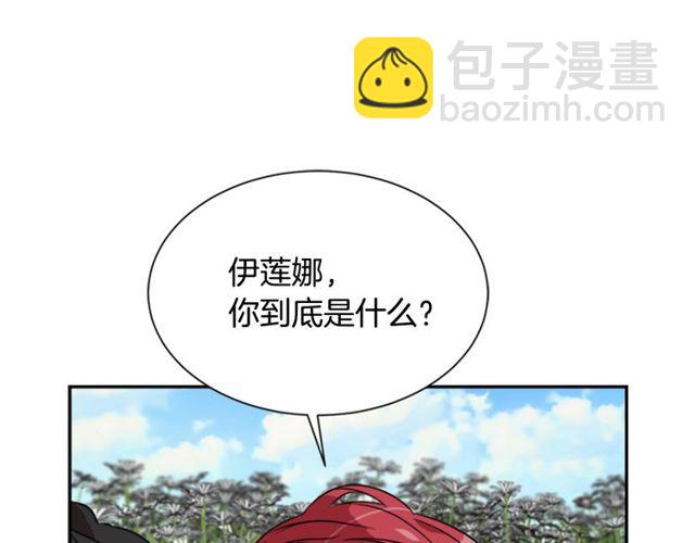 重生爲魔王的女兒 - 第8話 495歲！(2/3) - 6