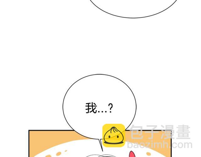 重生爲魔王的女兒 - 第8話 495歲！(2/3) - 5