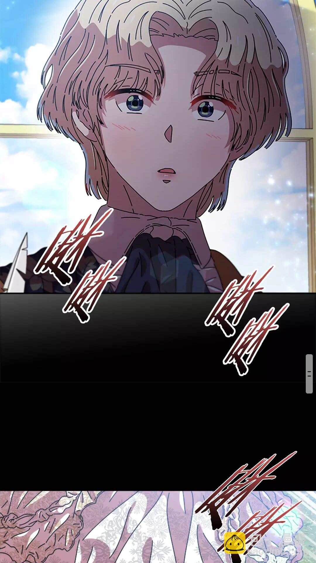 重生爲魔王的女兒 - 第81話 這麼弱的嗎？(2/2) - 3