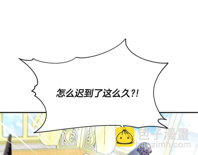 重生爲魔王的女兒 - 第83話 喜歡她？怎麼可能(3/3) - 6